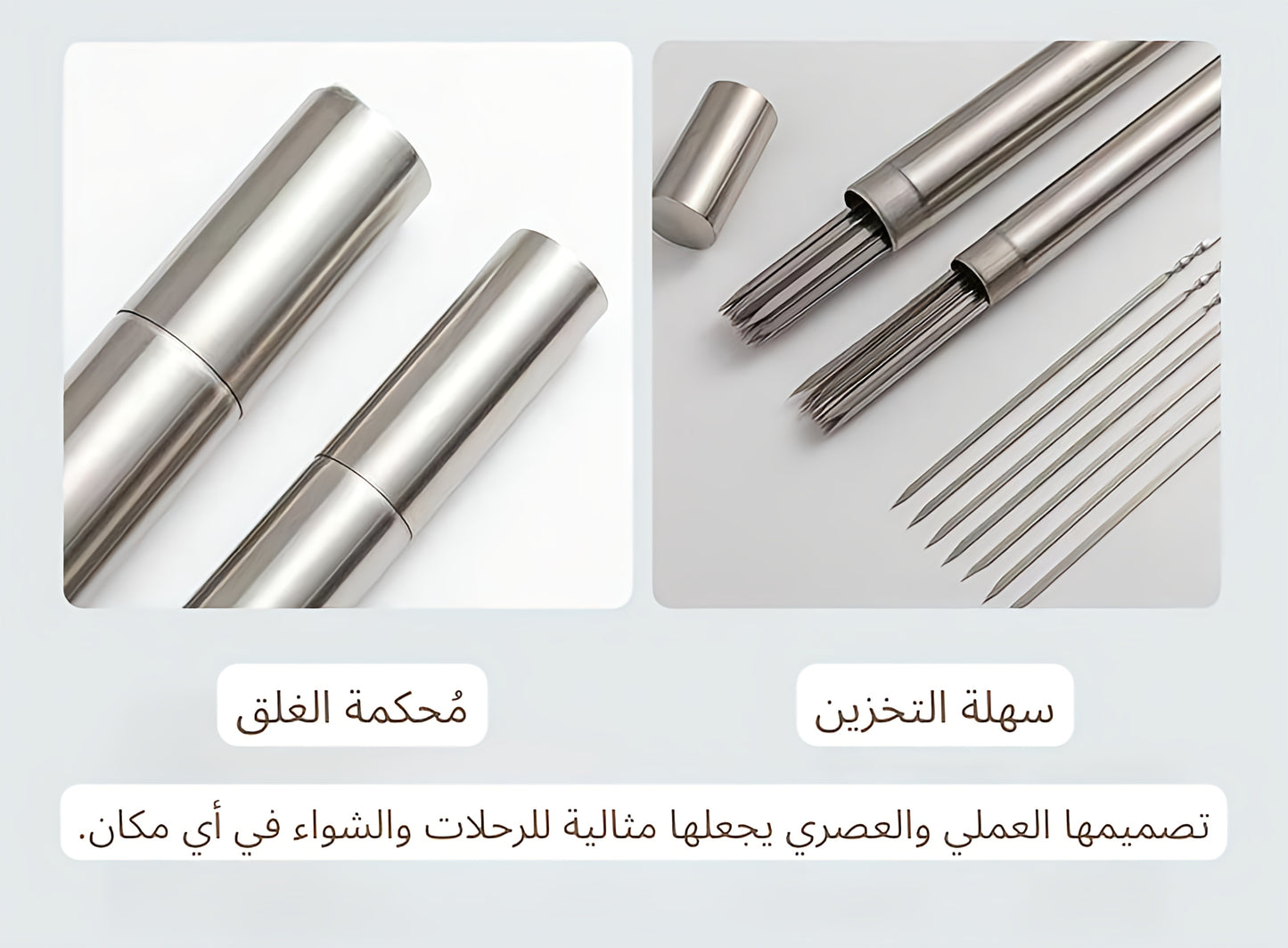 مجموعة الشواء الكاملة من جريل تون