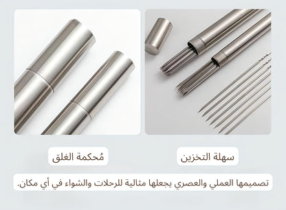 مجموعة الشواء الكاملة من جريل تون