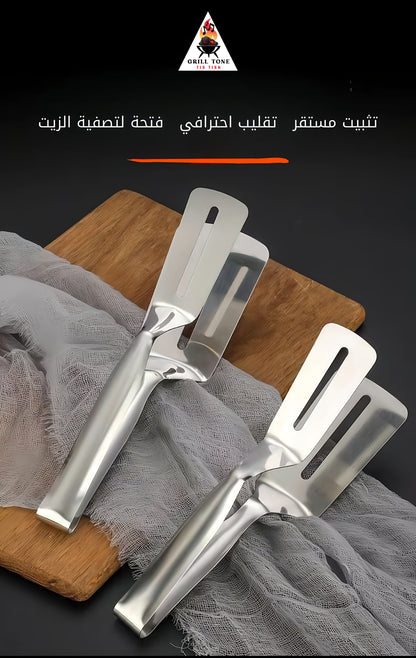 مجموعة الشواء الكاملة من جريل تون